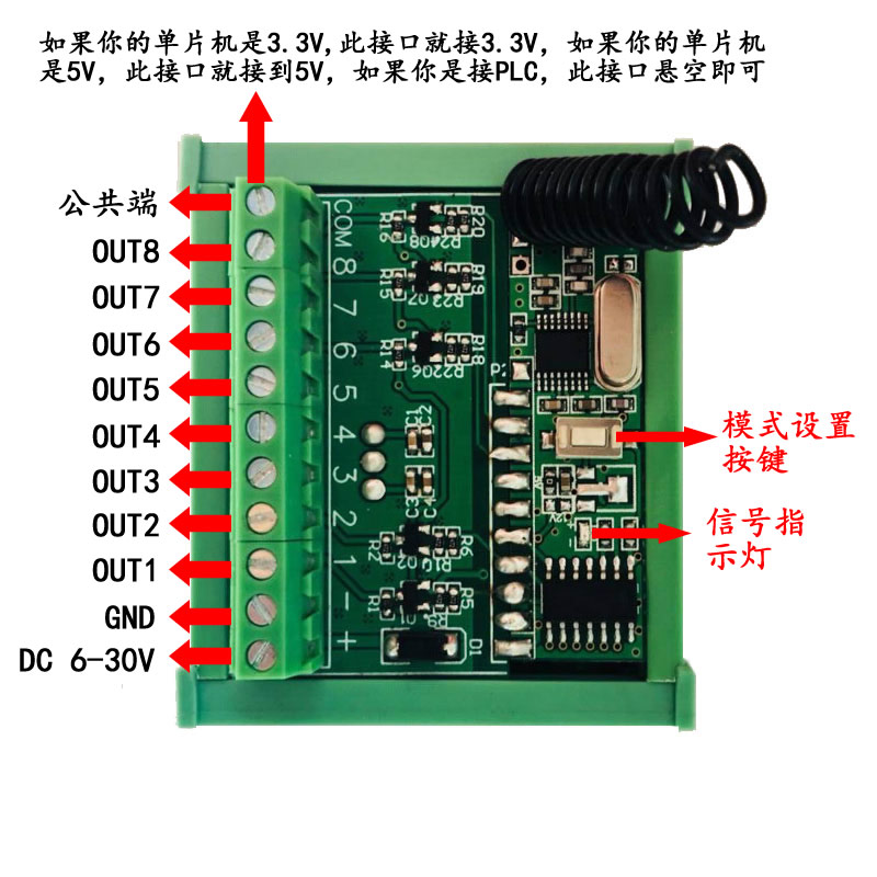 遙控器題-3.jpg